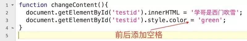 0043 JavaScript常見語法格式說明