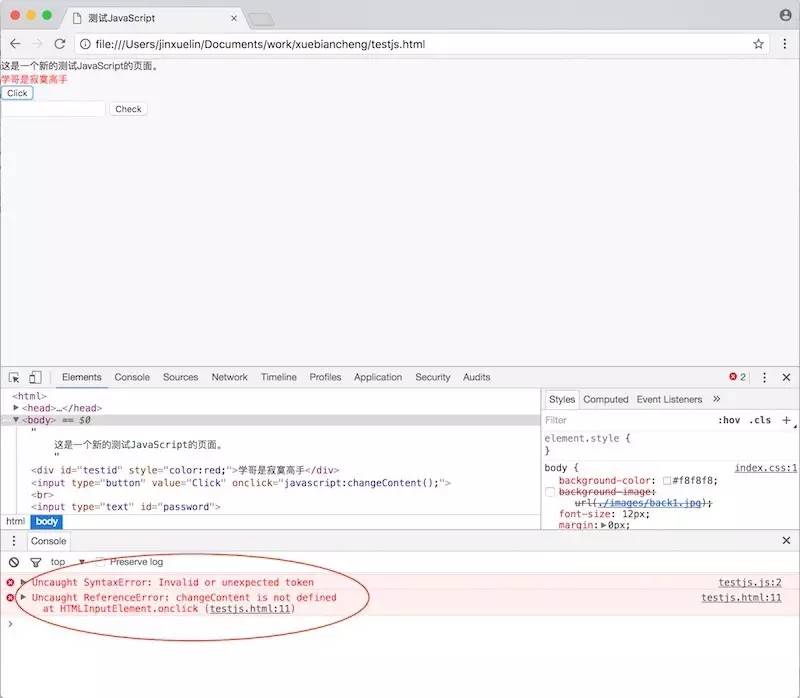0043 JavaScript常見語法格式說明