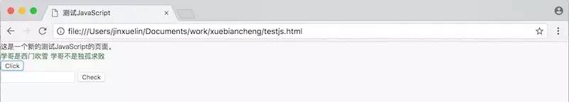 0043 JavaScript常見語法格式說明