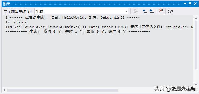 計算機二級等級考試教程之第1章 初識C語言
