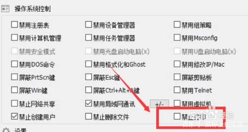 局域網電腦找不到共享打印機怎么辦