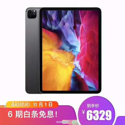 這個雙十一我到底該怎么買iPad？哪款iPad更符合我的需求