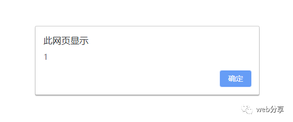JavaScript日期函數 - 計時器、innerHTML