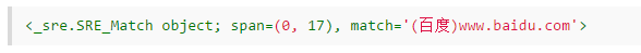 Python3中正則表達式使用方法