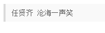 Python3中正則表達式使用方法