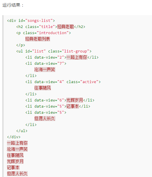 Python3中正則表達式使用方法