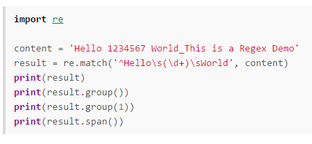 Python3中正則表達式使用方法