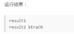 Python3中正則表達式使用方法