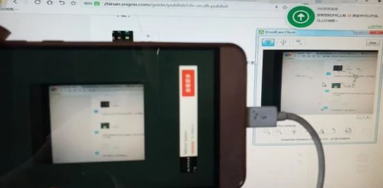 手機做電腦攝像頭的操作方法