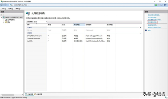 在windows10系統下搭建IIS+PHP+MYSQL+phpMyAdmin運行環境