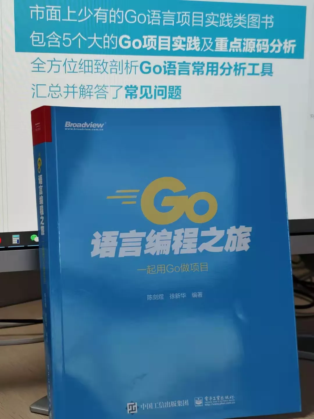 快速提升Golang編程能力:那就一起用Go做項目吧