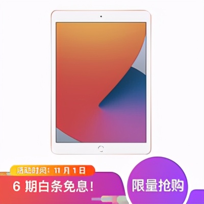 這個雙十一我到底該怎么買iPad？哪款iPad更符合我的需求