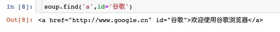 Python爬蟲快速入門，BeautifulSoup基本使用及實踐