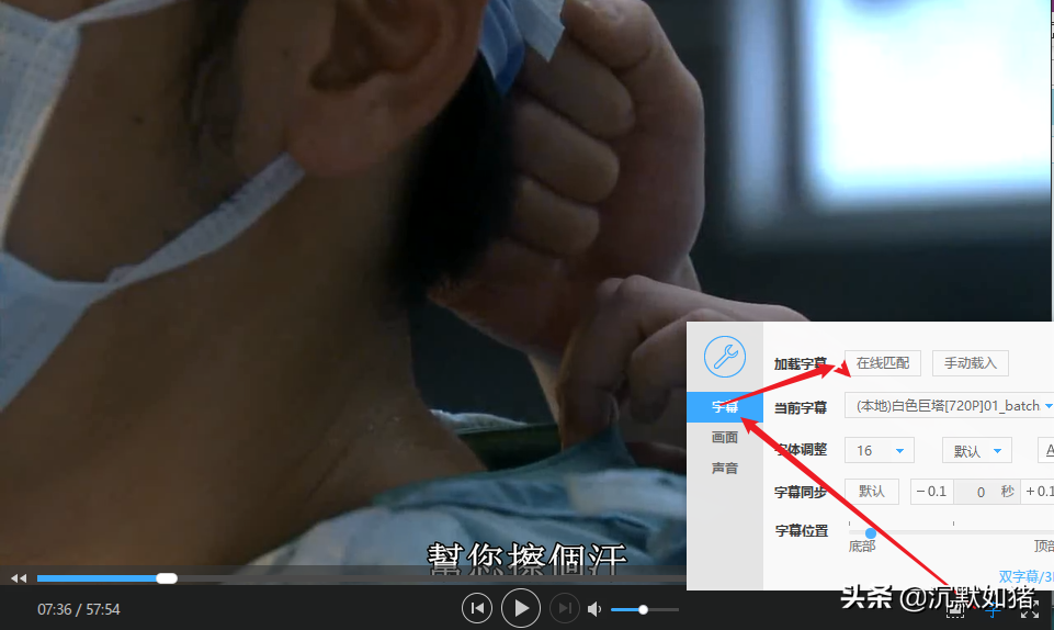 個人認為最好用的三款視頻播放器