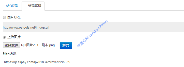 簡單步驟利用Python制作炫酷的融合動態圖/靜態圖背景二維碼