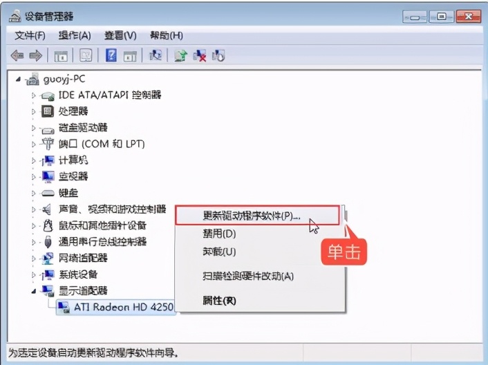 電腦兩種升級驅動程序的方法？更新系統隱藏的驅動程序，學了備用