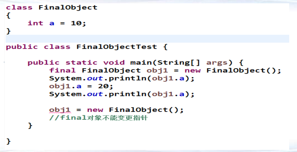 Java核心技術（初階）——static、final和常量池