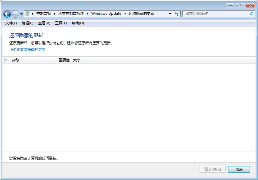 電腦兩種升級驅動程序的方法？更新系統隱藏的驅動程序，學了備用