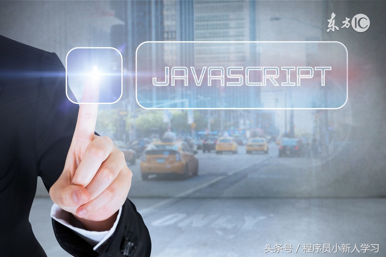 JavaScript 運算符
