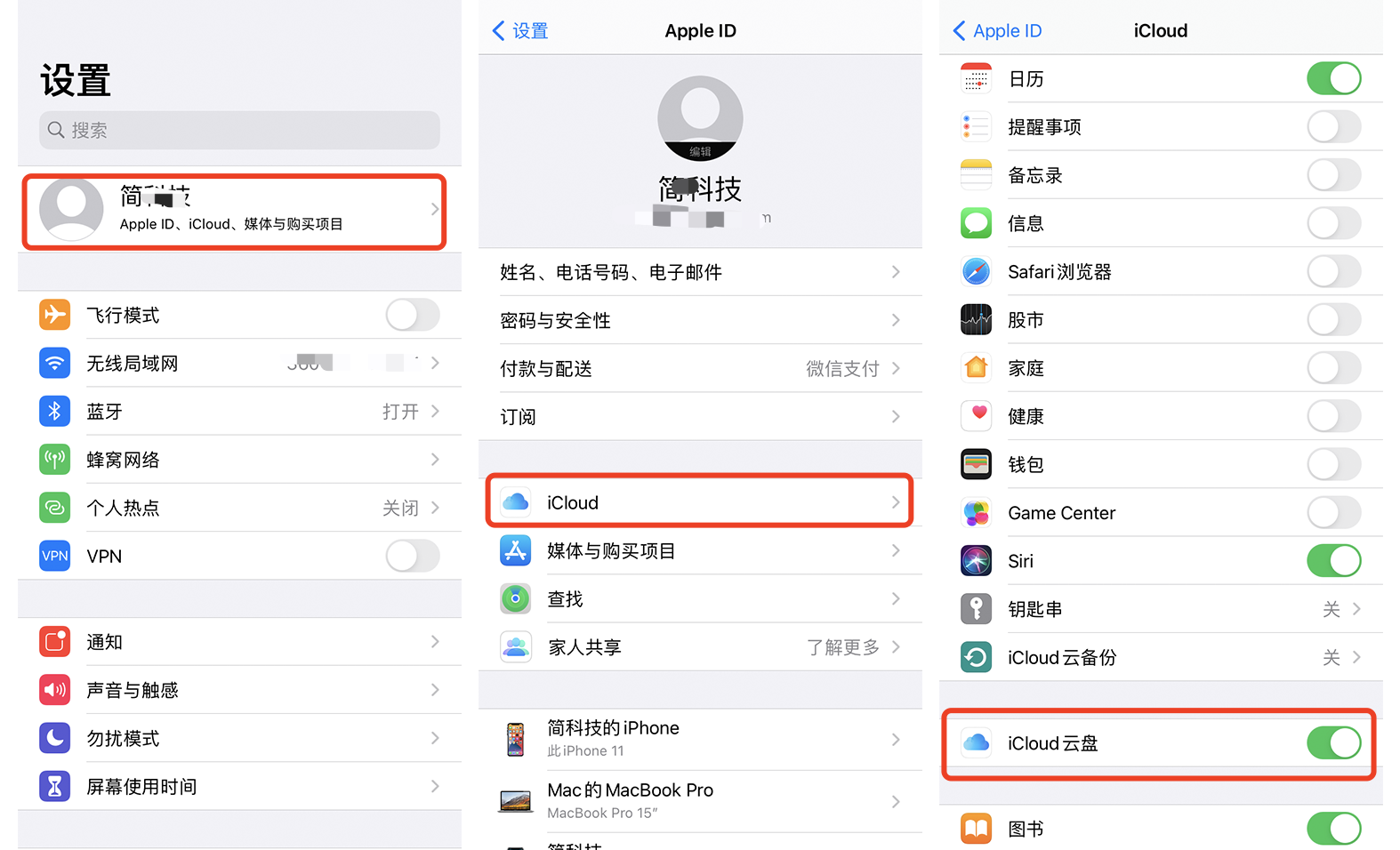 iPhone 手機如何設置充電“動態”壁紙？附詳細教程