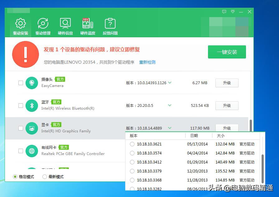 電腦獨立顯卡驅動裝不上維修店說顯卡壞了，維修電腦內幕曝光？