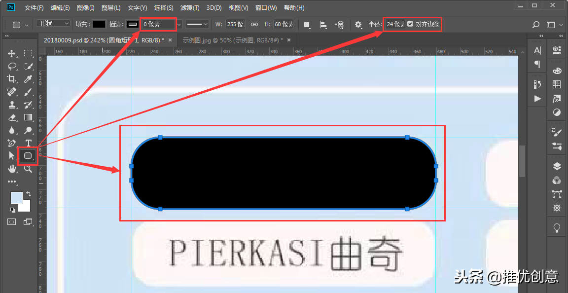 Photoshop 照稿畫圖實戰教程