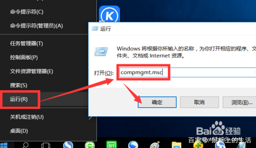 局域網電腦找不到共享打印機怎么辦