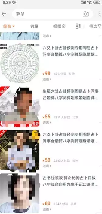 不會占卜也能獲取高收益，如何用微博賺錢