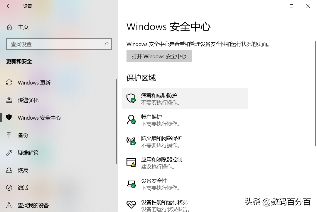 新買的電腦是否該裝殺毒軟件？你是否又正確地使用了電腦呢？