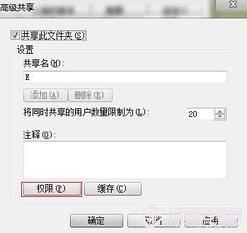 Win7共享文件夾設置軟件 局域網共享軟件的選擇