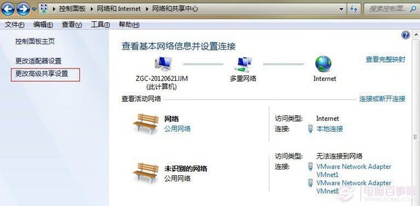 Win7共享文件夾設置軟件 局域網共享軟件的選擇