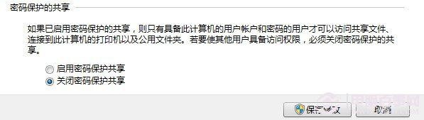 Win7共享文件夾設置軟件 局域網共享軟件的選擇
