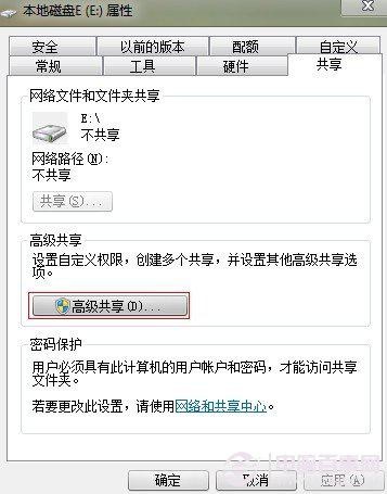 Win7共享文件夾設置軟件 局域網共享軟件的選擇