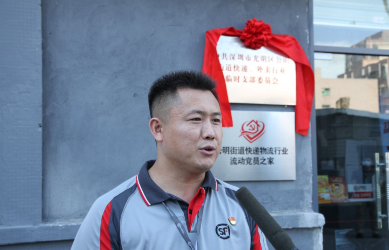 順豐為快遞員進修學歷提供學費補貼，預計投入5億，網友紛紛點贊