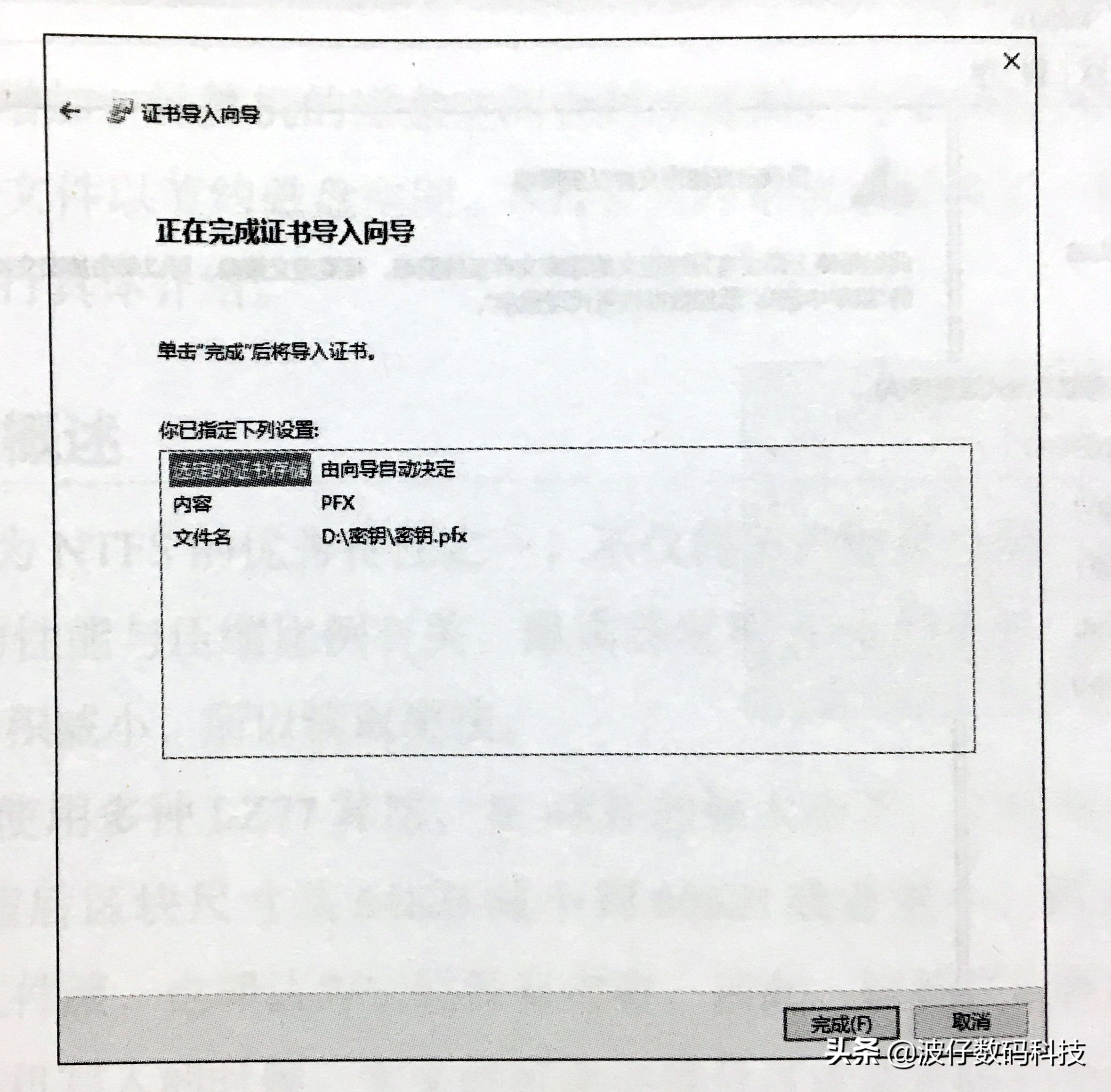如何使用EFS文件系統來加密文件與解密文件，一看就會