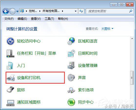 打印機ip地址和端口怎么設置？打印機ip及端口設置技巧