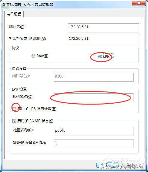 打印機ip地址和端口怎么設置？打印機ip及端口設置技巧