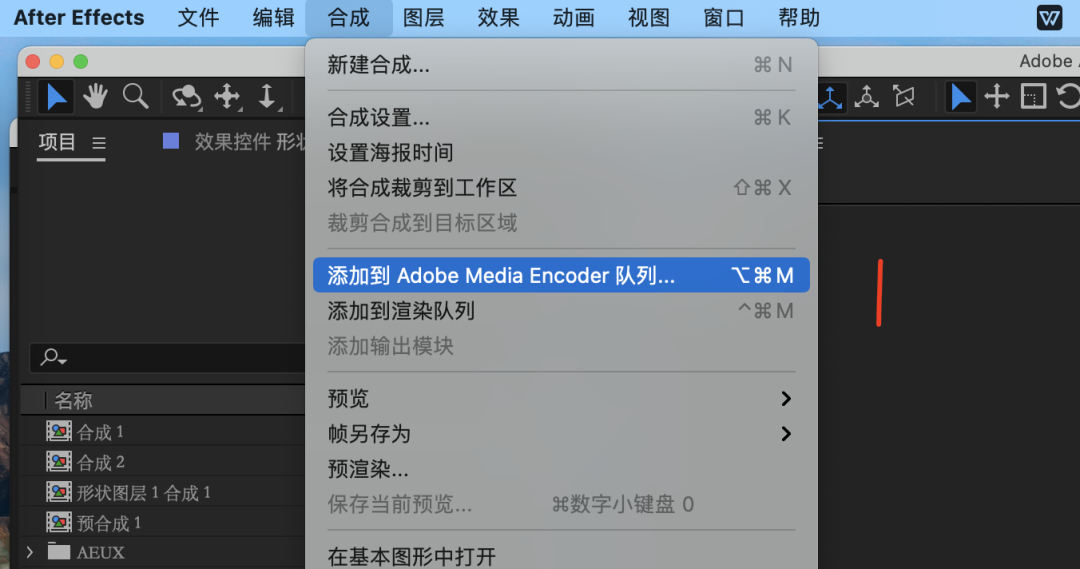 AE動圖格式 Gif, Apng/Webp, json文件--安裝使用教程
