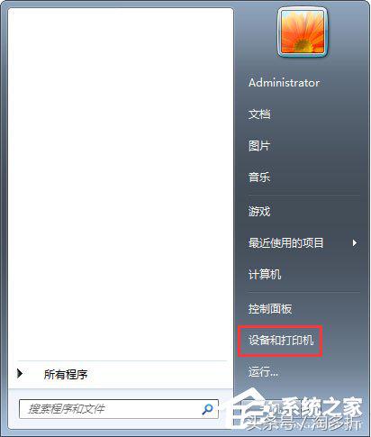 打印機ip地址和端口怎么設置？打印機ip及端口設置技巧