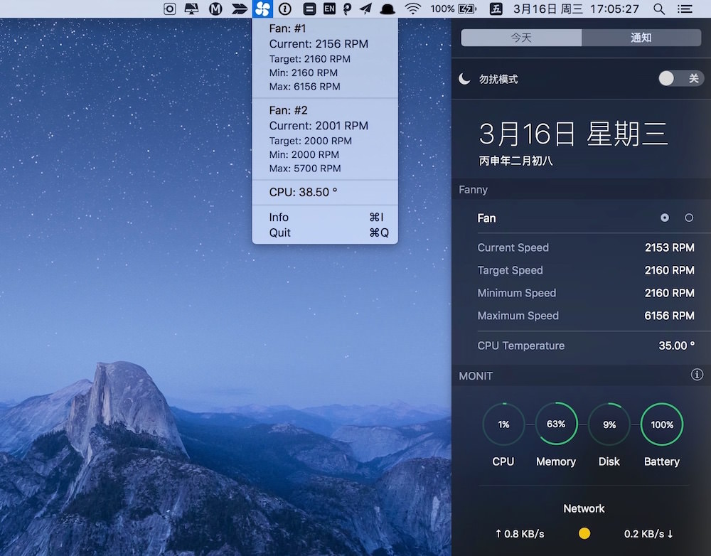 [教程] 如何在通知中心查看 Mac 的運行狀態
