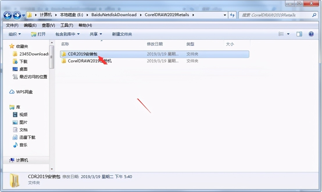 coreldraw矢量設計軟件的安裝方法 平板電腦設計軟件有哪些？
