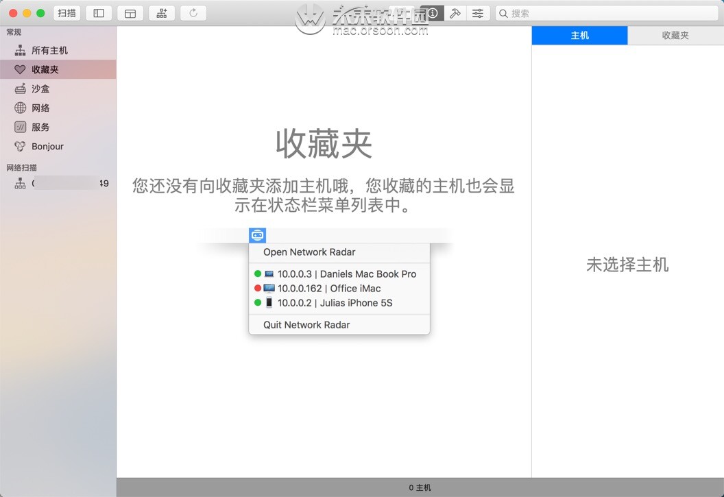 實用的網絡管理軟件:Network Radar Mac版