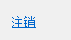 做Windows高級工程師，需要知道MFC控件大全（完整版）