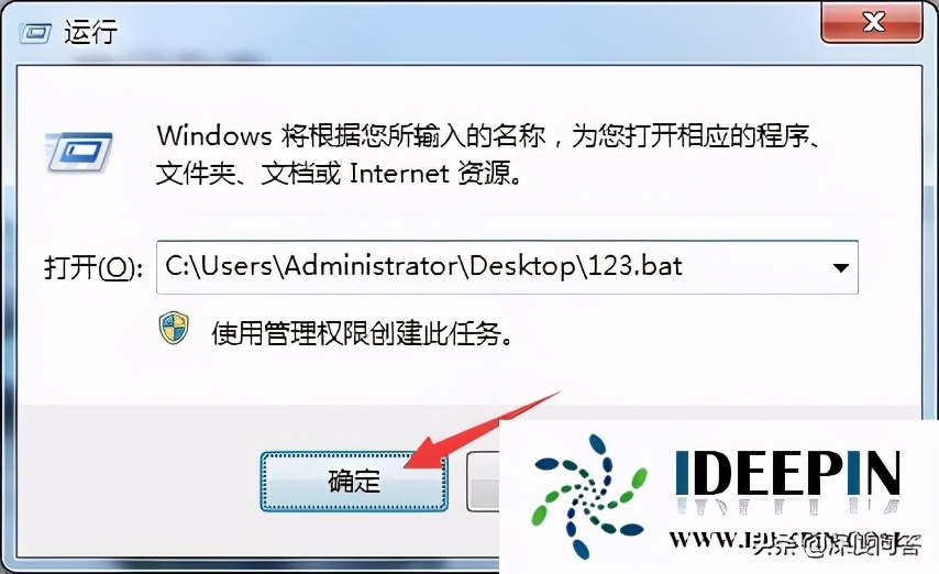 win7 64 旗艦版我的電腦打不開的解決方法