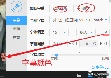 個人認為最好用的三款視頻播放器