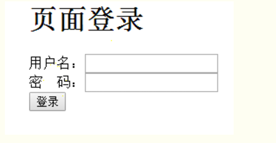 利用PHP連接數據庫操作用戶注冊、審核與登錄頁面