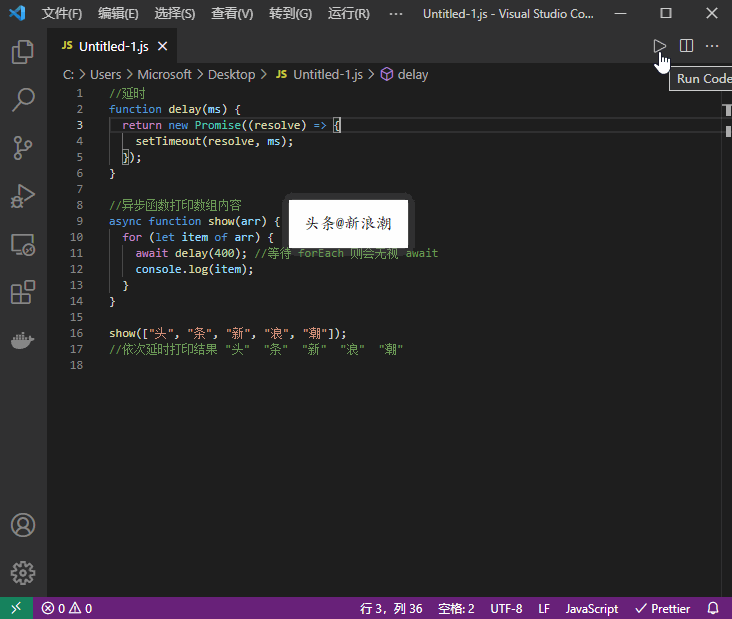 JavaScript-遍歷數組的方法有哪些？