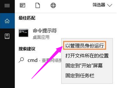 電腦硬盤分區打不開怎么辦？chkdsk修復損壞磁盤的方法