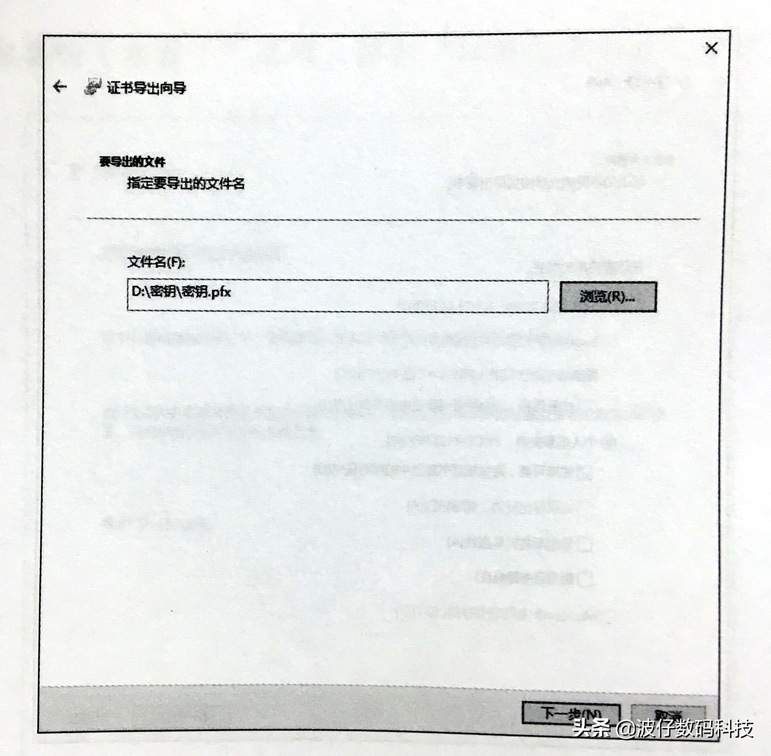 如何使用EFS文件系統來加密文件與解密文件，一看就會