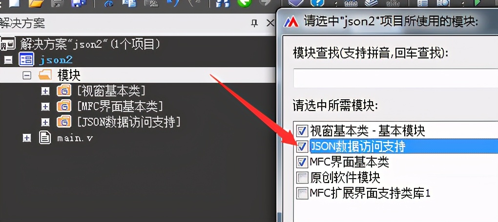 重磅來襲！中文編程：JSON類調用（讀取網頁）